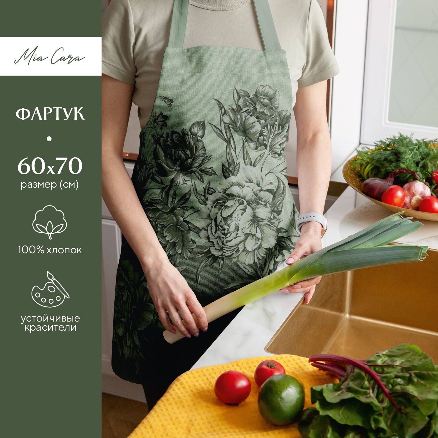 

Фартук рогожка 60х70 "Mia Cara" рис 30616-1 Lusso, Зеленый, Lusso
