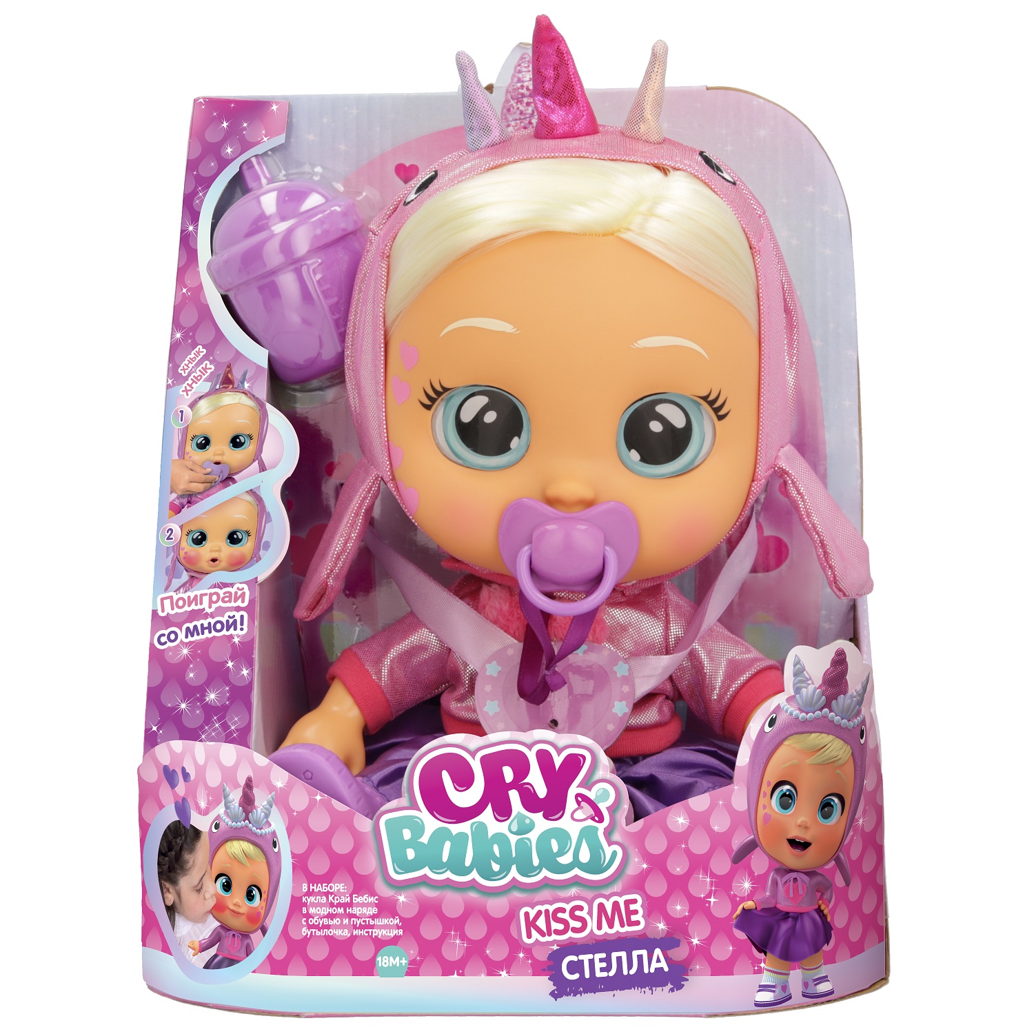 Кукла Cry Babies Стелла Поцелуй меня, интерактивная, плачущая, 40891