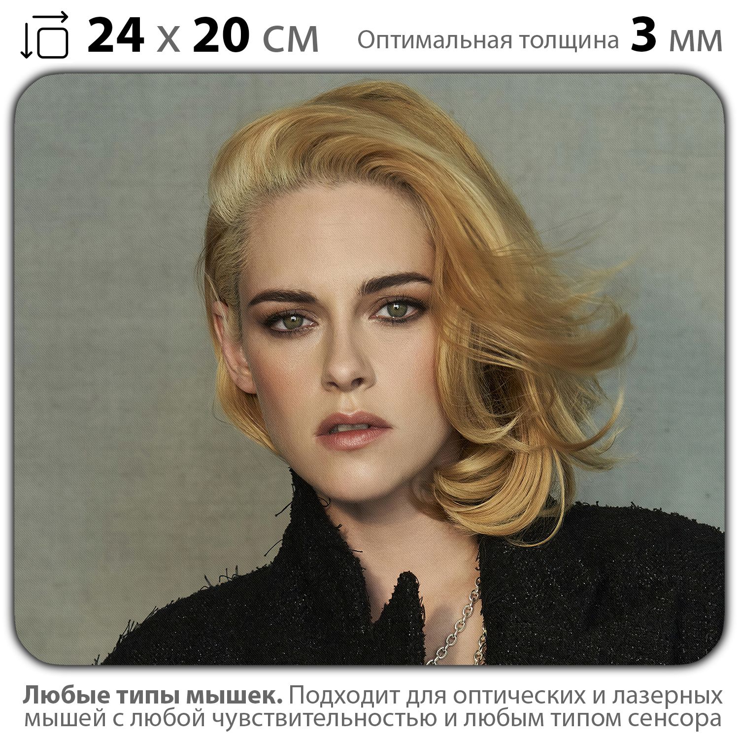 

Коврик для мыши NoBrand PAD03000525, Разноцветный