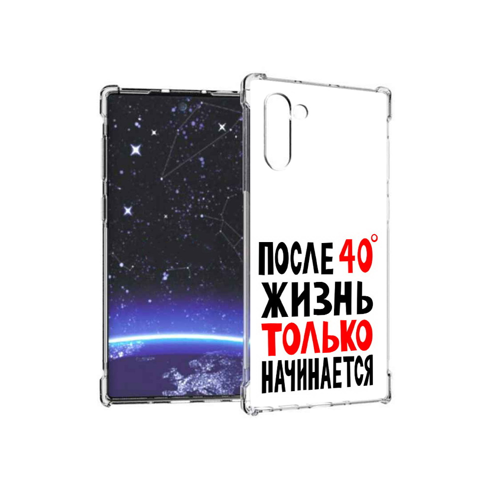 

Чехол MyPads Tocco для Samsung Galaxy Note 10 после 40 жизнь начинается (PT135782.511.553), Прозрачный, Tocco