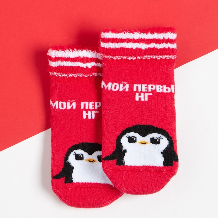 

Носки новогодние детские Крошка Я Пингвин, цвет красный, 8-10 см, Пингвин-2