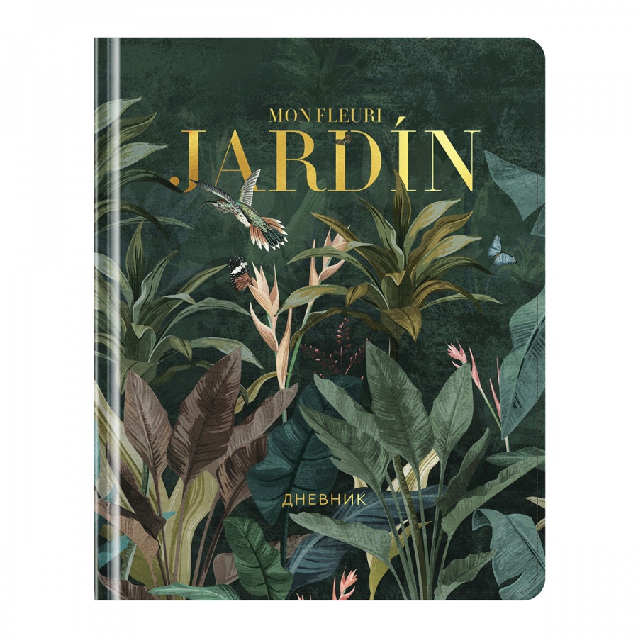 

Дневник 1-11 кл. 48л. (твердый) Greenwich Line "Jardin de fleurs", иск. кожа, УФ-печа, Разноцветный