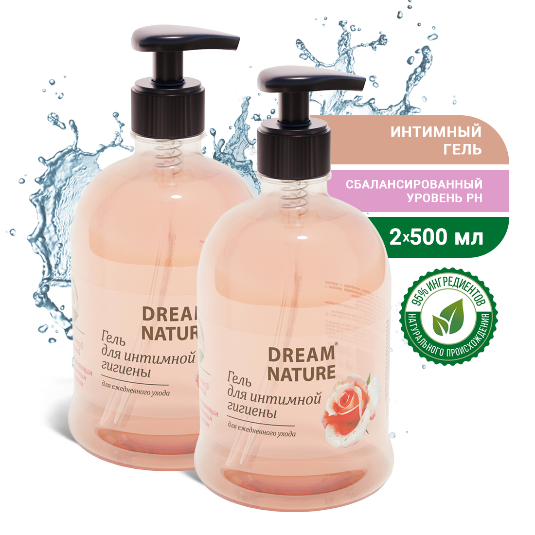 Гель для интимной гигиены женский Dream Nature с витаминным комплексом 2 шт 295₽