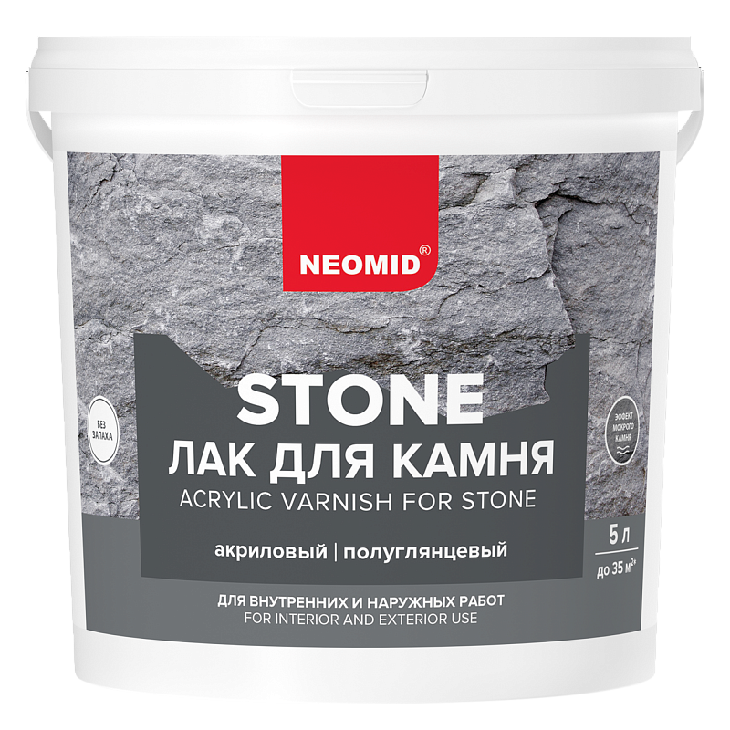

Лак по камню Neomid stone, 5 л, Прозрачный, Neomid stone
