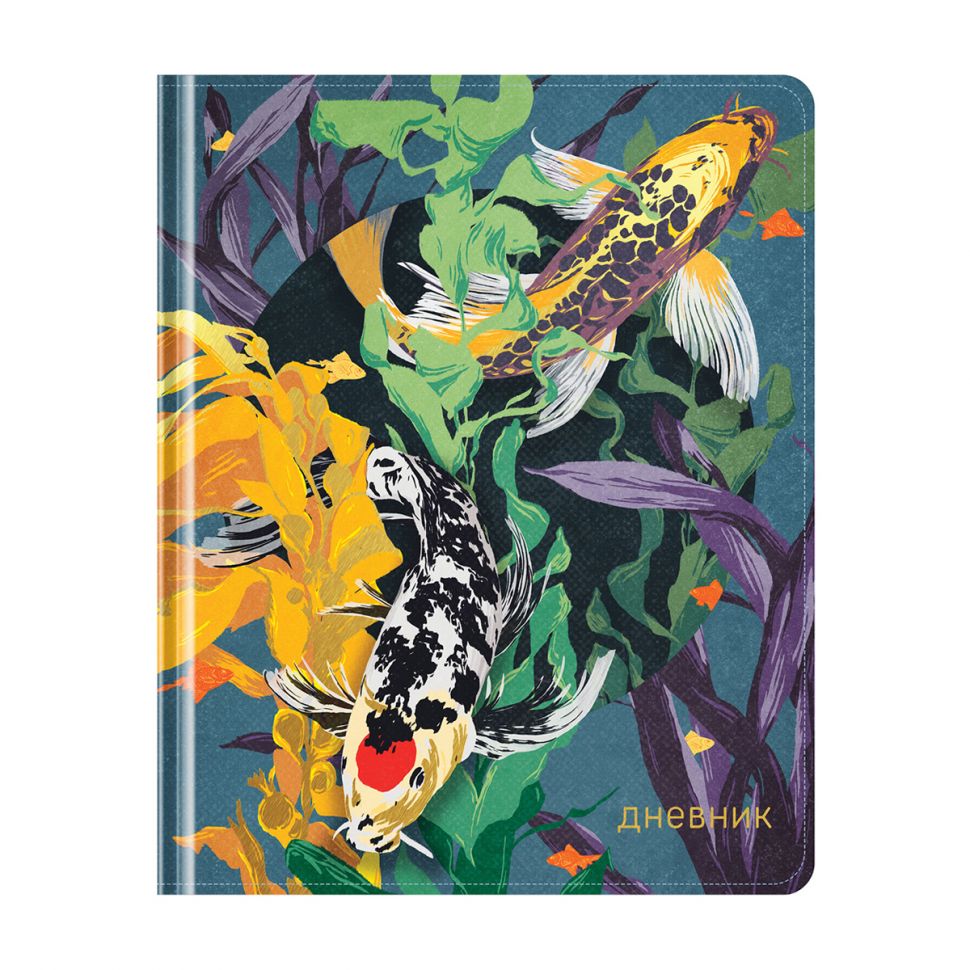 

Дневник 1-11 кл. 48л. (твердый) Greenwich Line Koi carp, ткань, печать, тисн. фольгой, т, Разноцветный