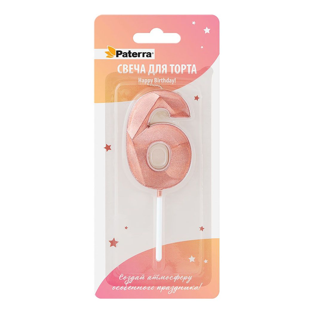 

Свеча праздничная на день рождения цифра 6 Paterra Happy Birthday
