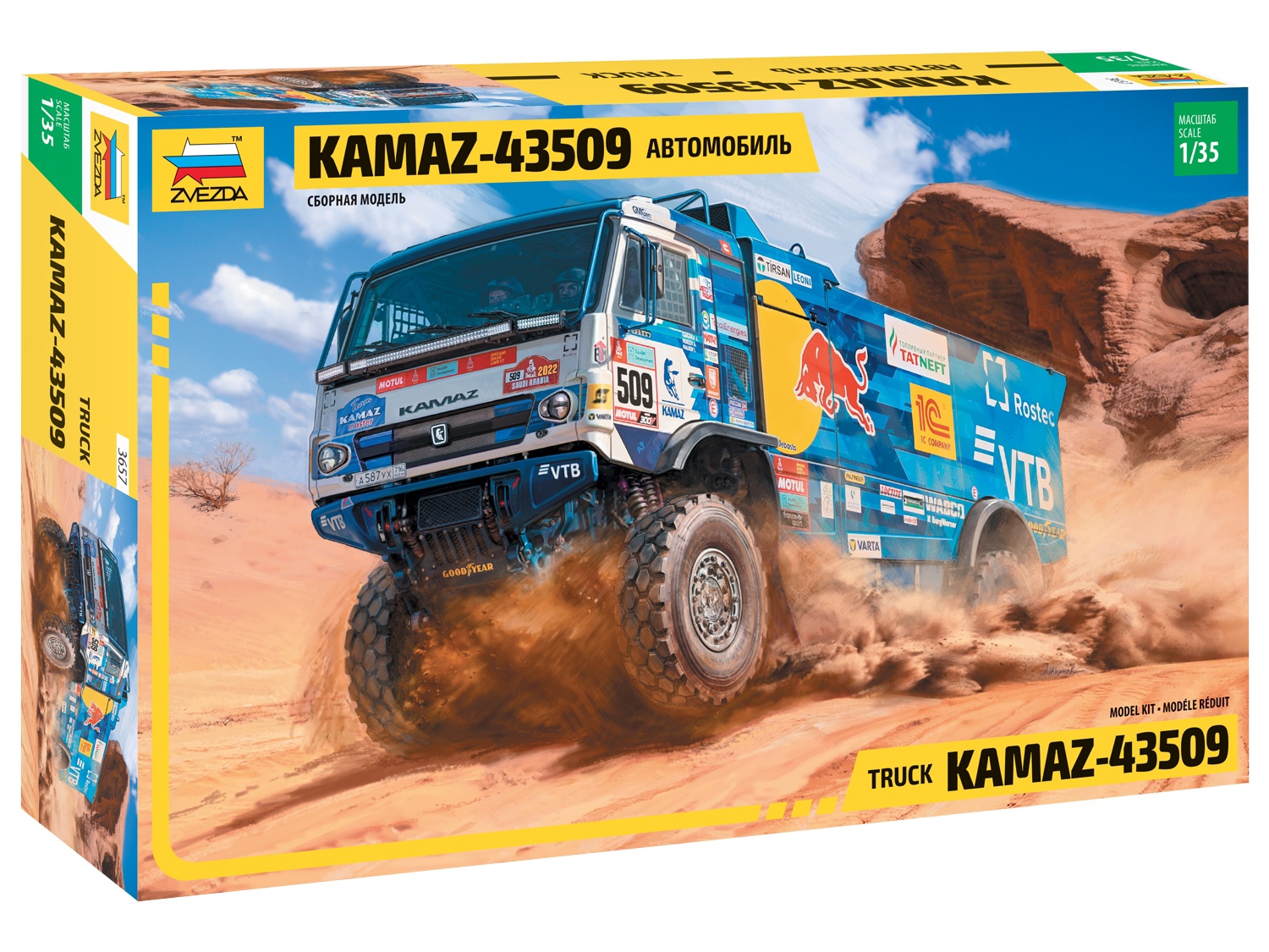 фото 3657 автомобиль kamaz-43509, команда камаз-мастер, дакар 1/35 звезда