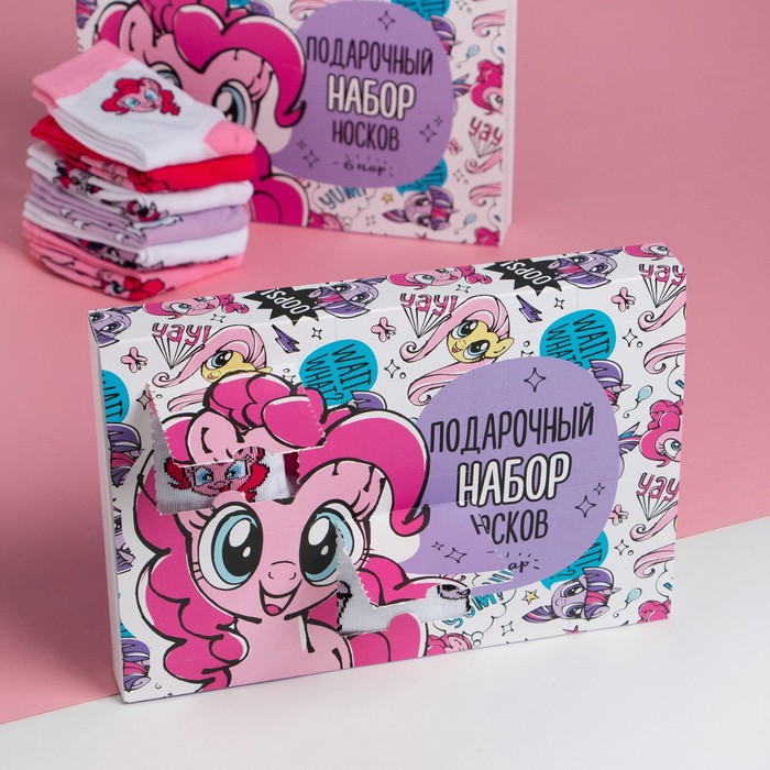 Набор носков 6 пар Искорка и Пинки Пай, My little Pony, 18-20 см 000693945 белый; розовый; фиолетовый