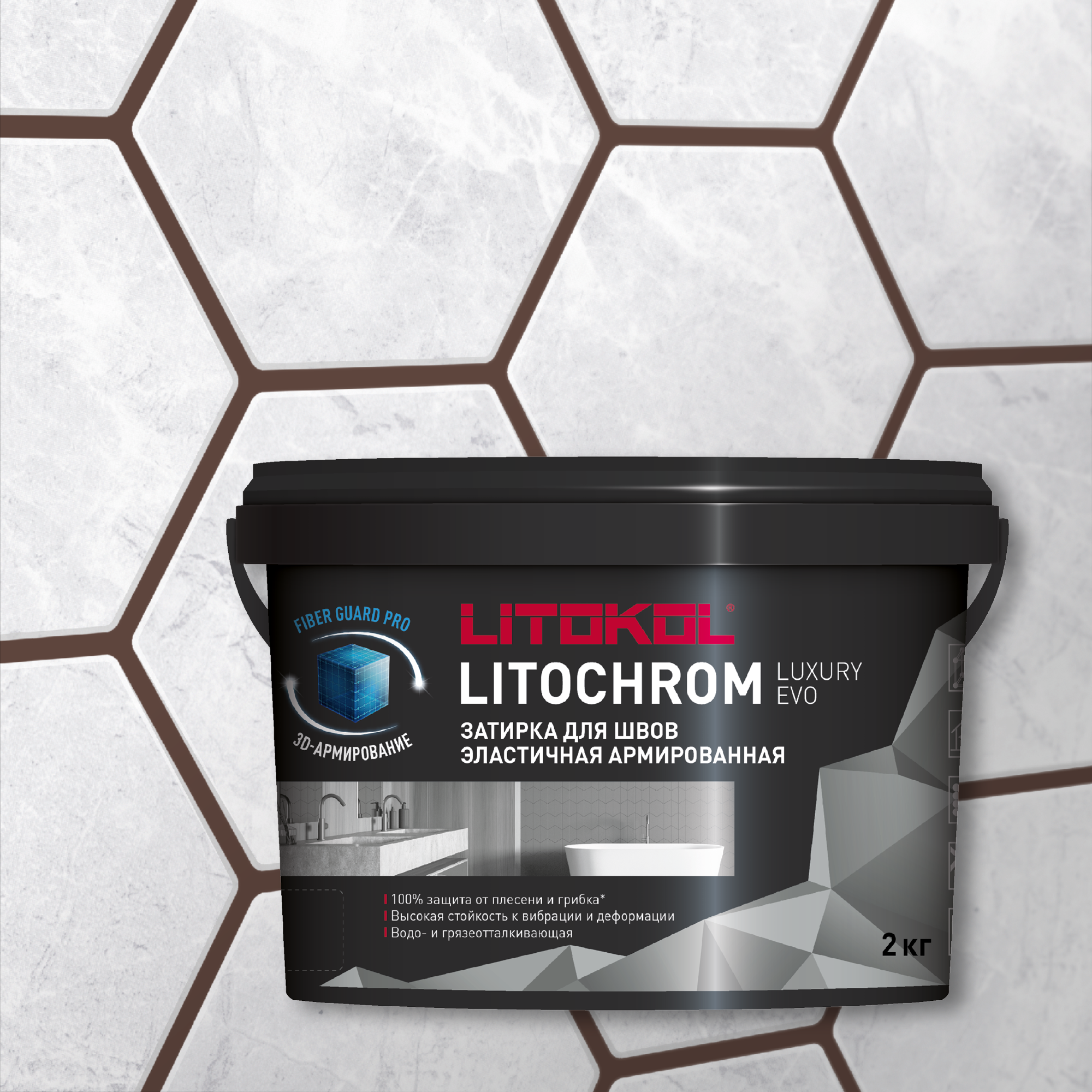 

Затирка цементно-полимерная LITOKOL LITOCHROM LUXURY EVO 1-10 LLE.245 горький шоколад 2 кг, Коричневый, LITOKOL-14