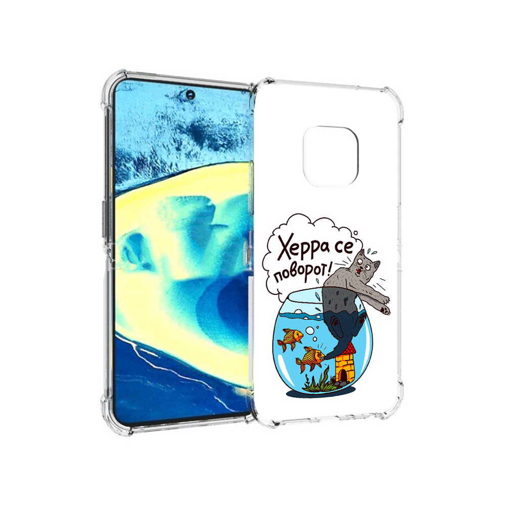 

Чехол MyPads Tocco для Nokia XR20 Рыбы с котом (PT161671.111.149), Прозрачный, Tocco