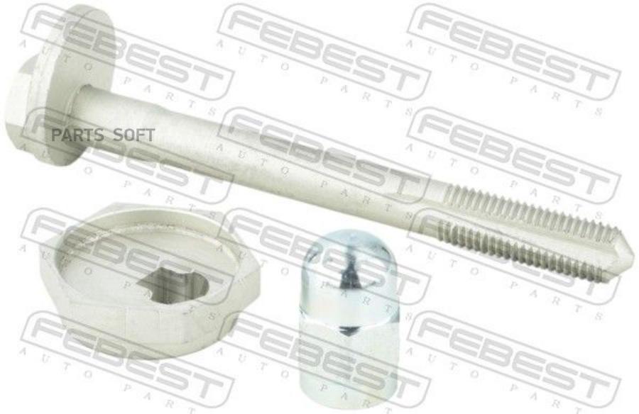 

FEBEST 1729-003-KIT Болт с эксцентриком ремкомплект