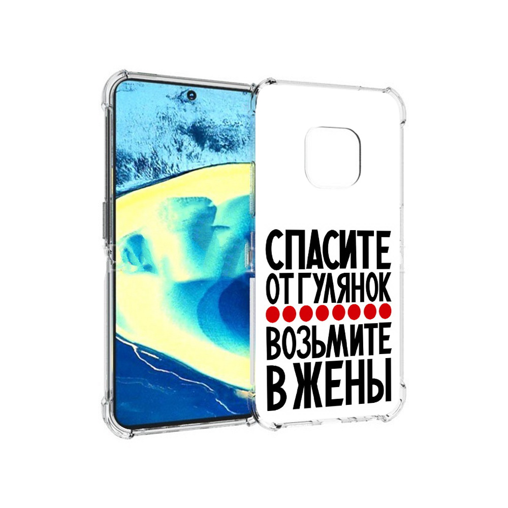 

Чехол MyPads Tocco для Nokia XR20 Спасите от гулянок возьмите в жены (PT161671.111.160), Прозрачный, Tocco