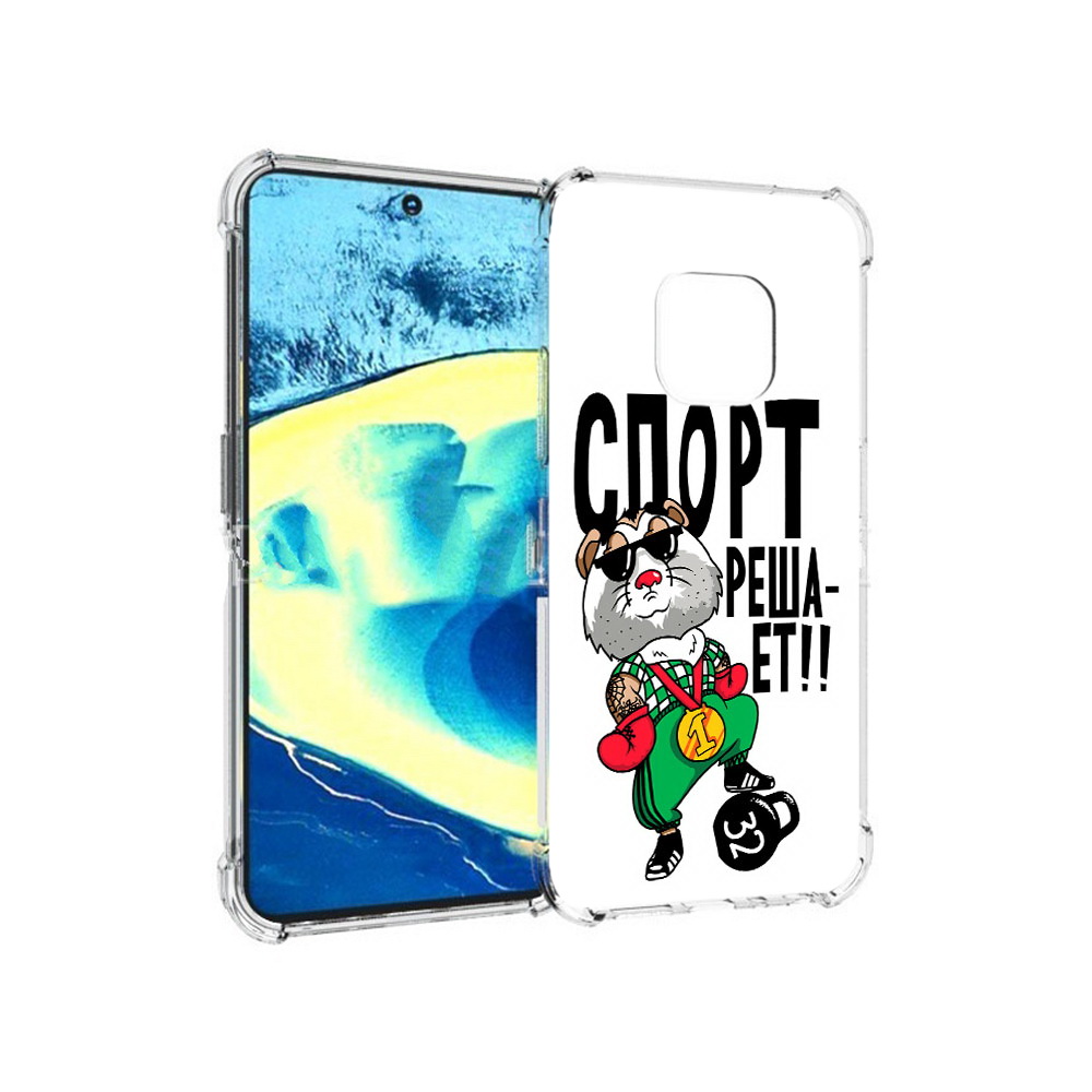

Чехол MyPads Tocco для Nokia XR20 Спорт решает (PT161671.111.161), Прозрачный, Tocco