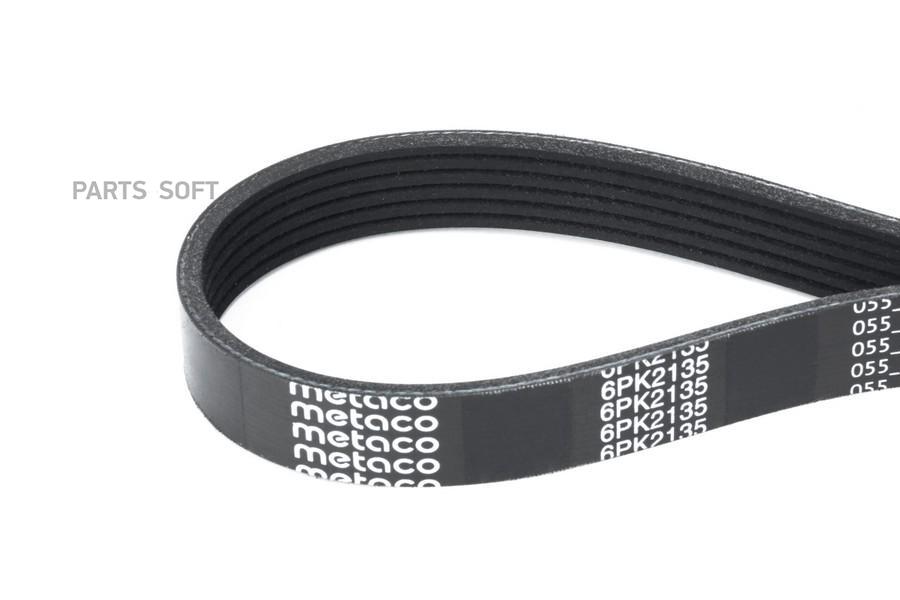 

Ремень Ручейковый METACO арт. 6PK2135