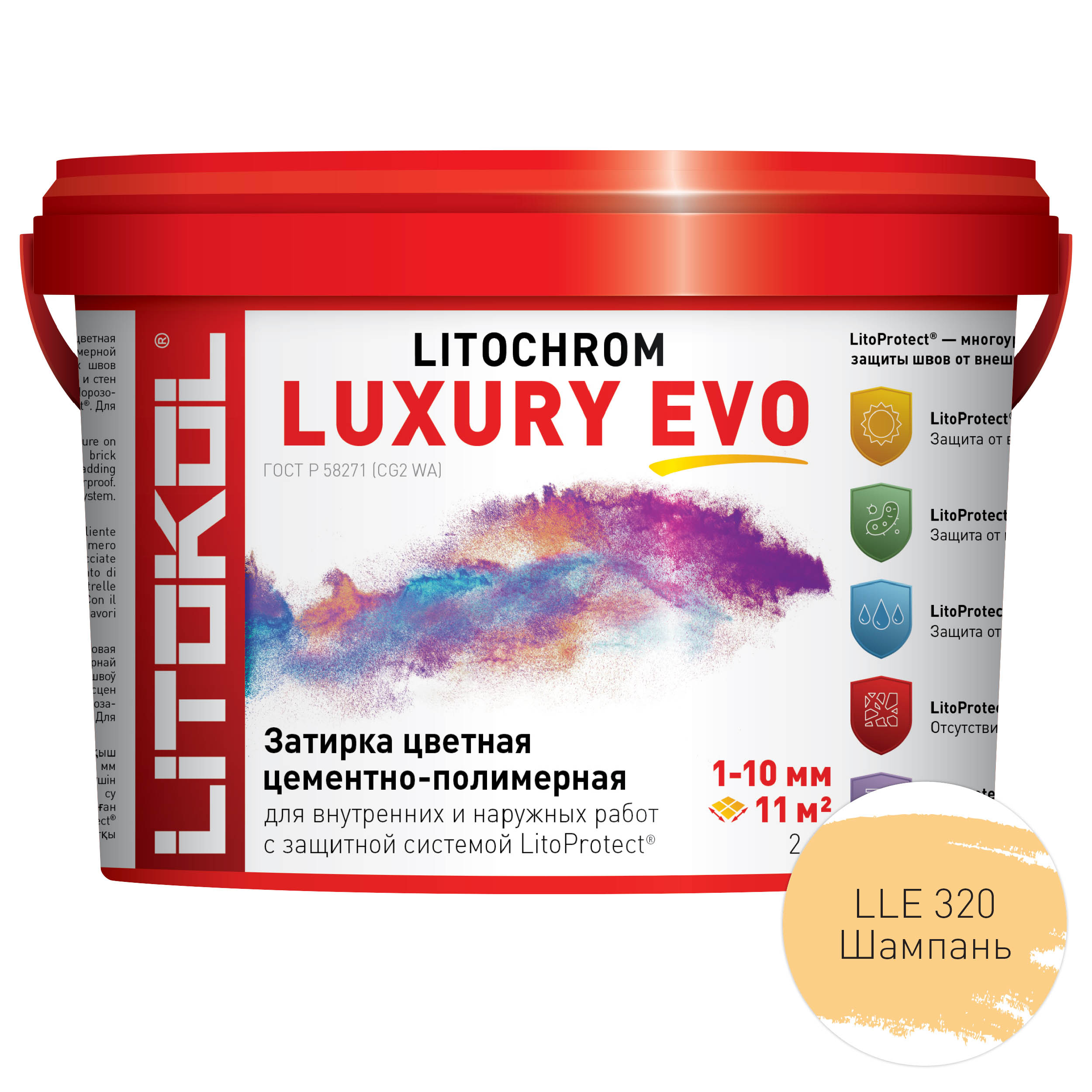 фото Затирка цементно-полимерная litokol litochrom luxury evo 1-10 lle.320 шампань 2 кг