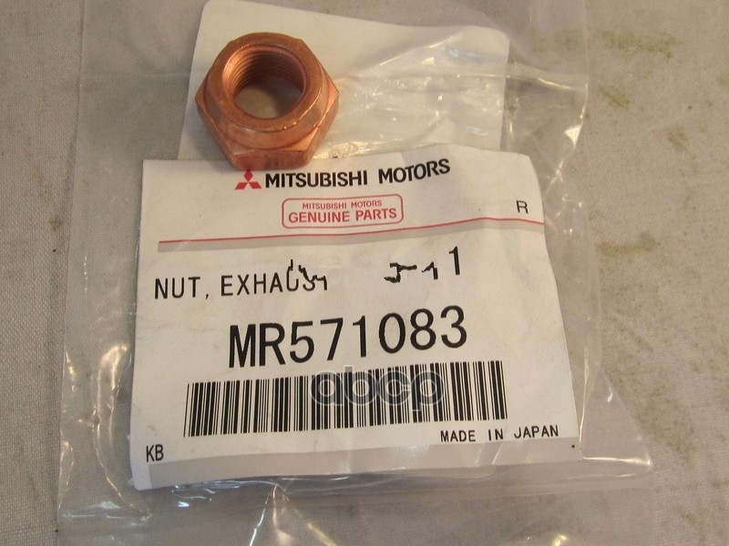 Гайка Выхлопной Трубы Mitsubishi Mr571083 MITSUBISHI арт. MR571083