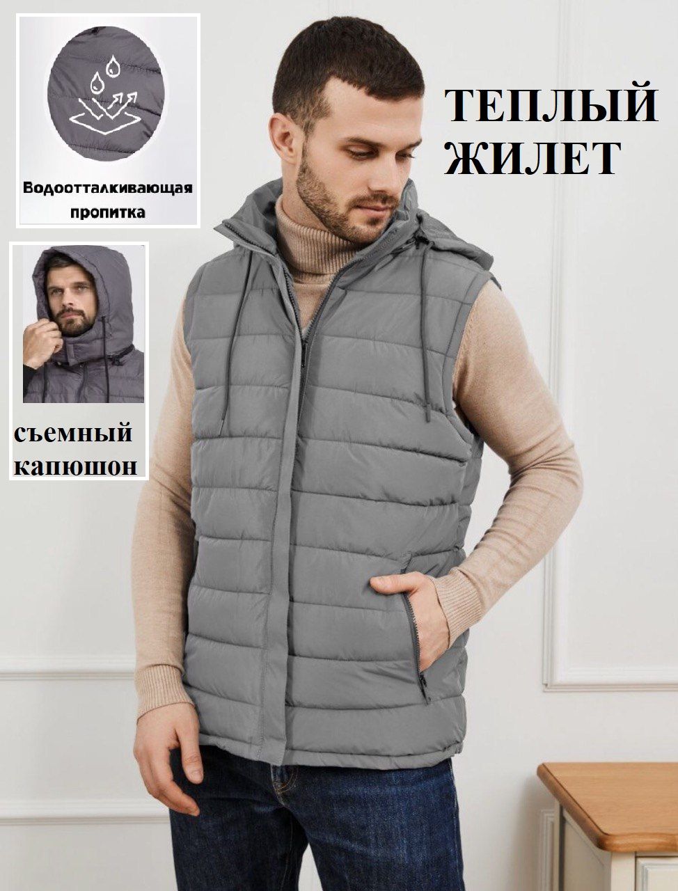 

Утепленный жилет мужской 100004 серый 46 RU, 100004