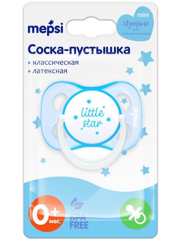 Соска пустышка MEPSI латексная классическая 0+ мес
