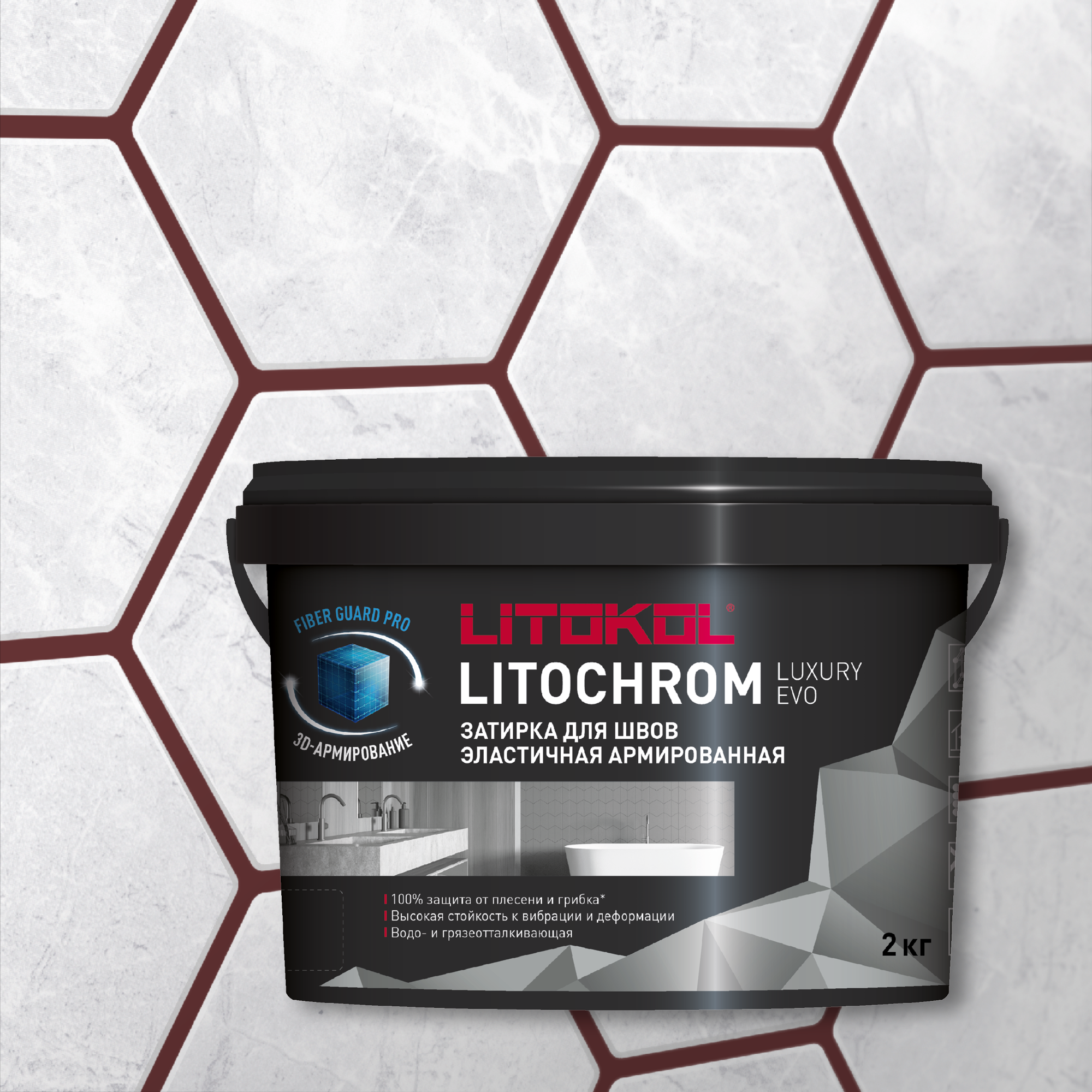 

Затирка цементно-полимерная LITOKOL LITOCHROM LUXURY EVO 1-10 LLE.335 Гранатовый 2 кг, Коричневый, LITOKOL-14