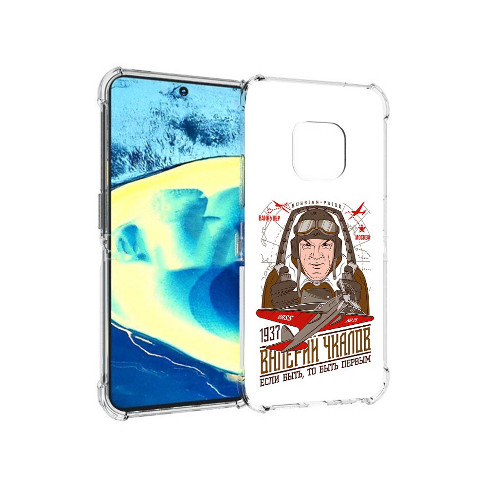 

Чехол MyPads Tocco для Nokia XR20 Чкалов (PT161671.111.200), Прозрачный, Tocco