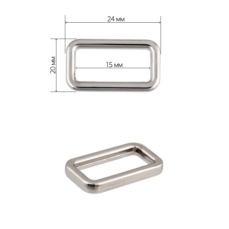 

TBY прямоугольная, 24х20 мм, внутри 15 мм, цвет никель, 10 шт, Серебристый