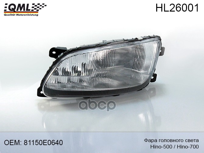 

Hl26001 Фара Головного Света Левая Hino-500/Hino-700 С Электрокорректором 81150e0640/811