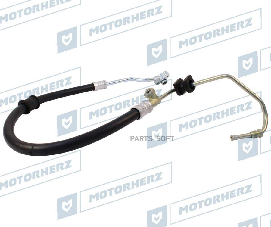 

Напорный шланг от насоса к рейке Motorherz hph0129
