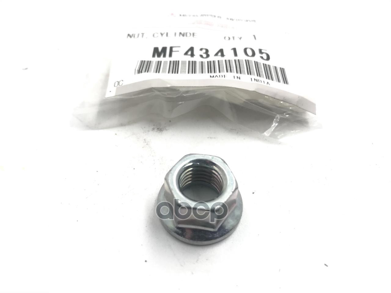 Гайка Крепежная Подрамника Mitsubishi M10 Mf434105 MITSUBISHI арт. MF434105