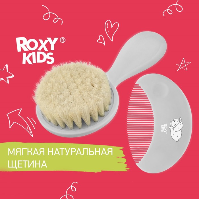 Мягкая расческа-щетка и гребешок ROXY-KIDS с ворсом из овечьей шерсти, цвет серый щетка для мытья посуды с дозатором для моющего средства серый