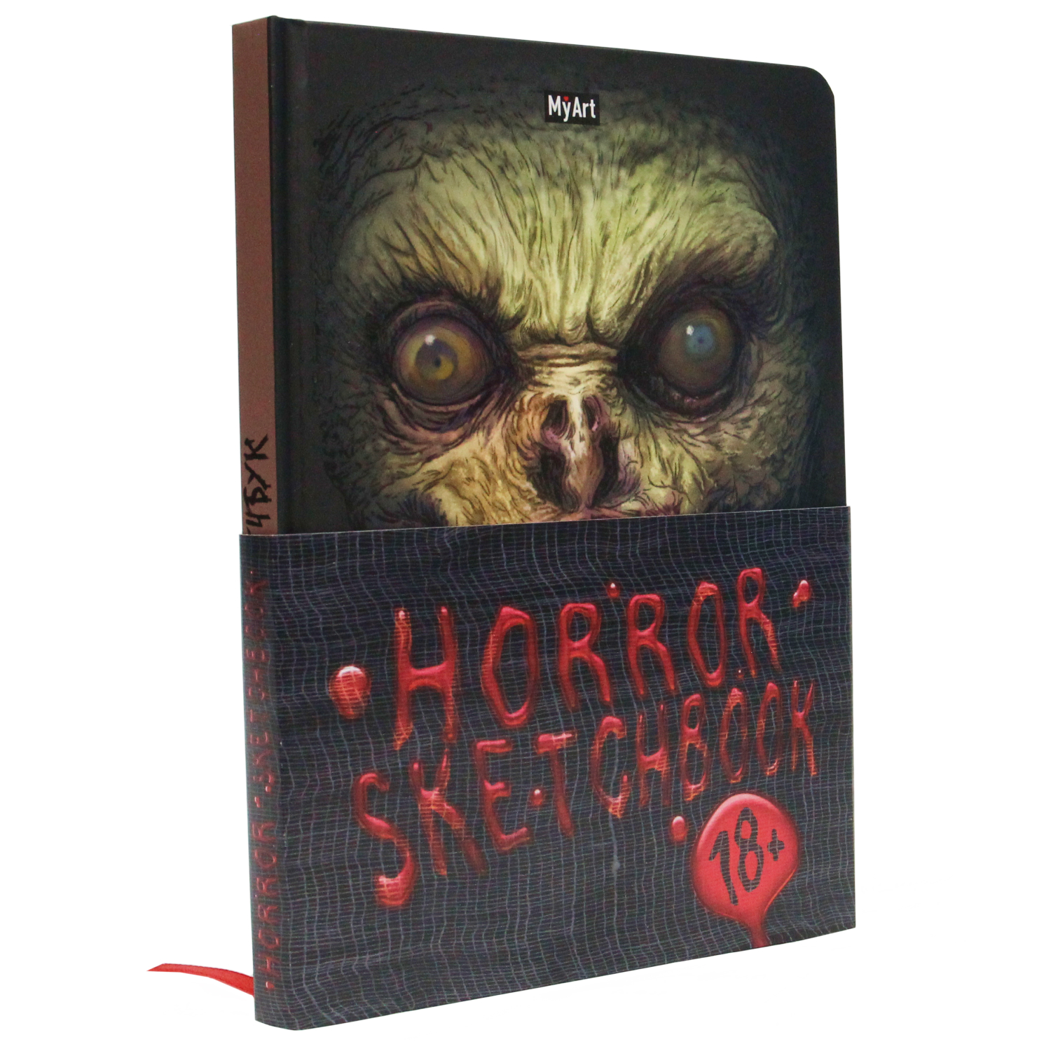 фото Скетчбук myart horror 18+ зомби