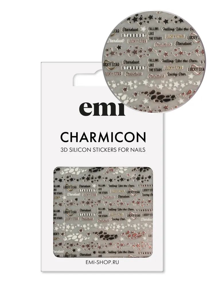 Слайдер для дизайна ногтей EMI №217 Звездная пыль звездная пылинка