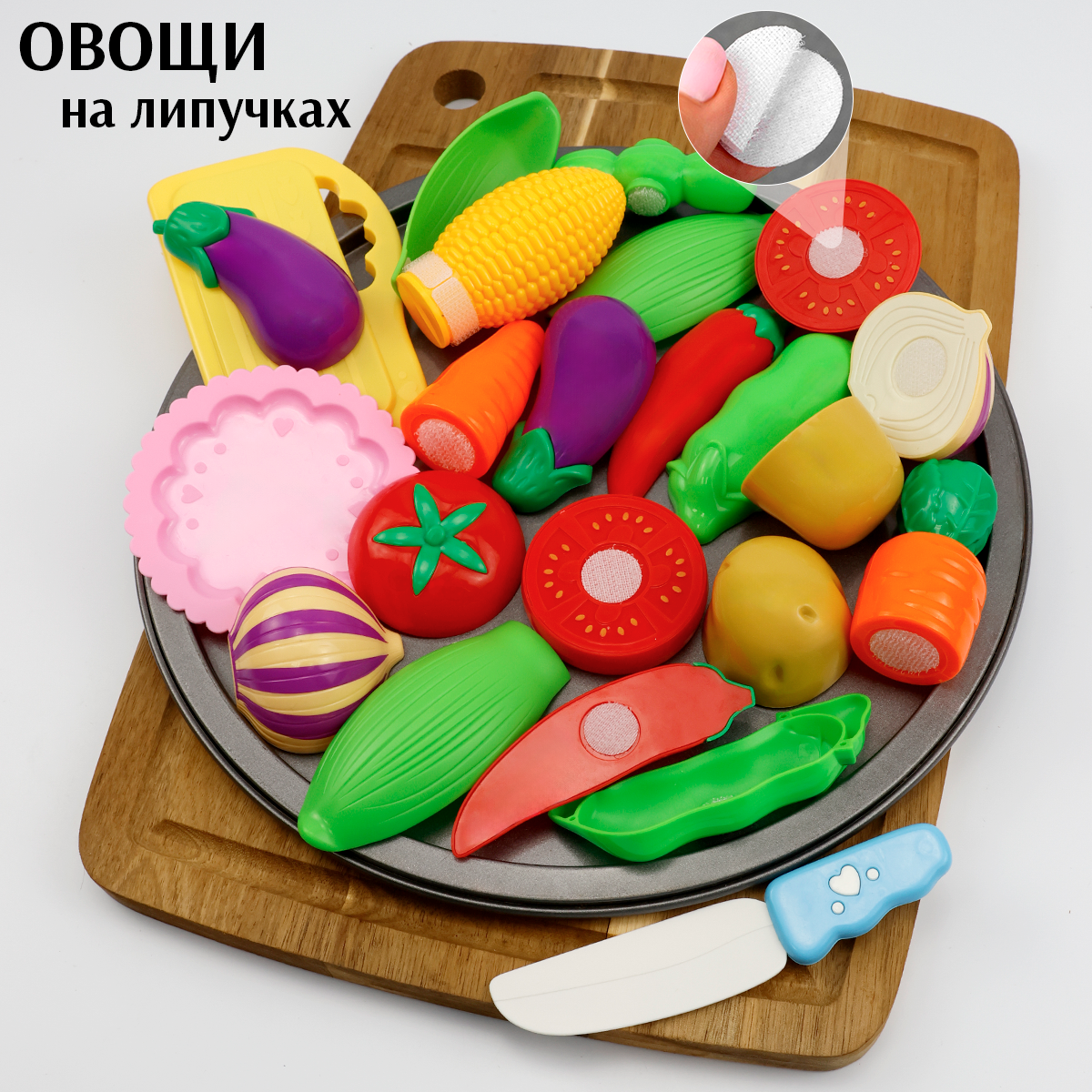 

Продукты разрезные на липучках 8шт, Разноцветный