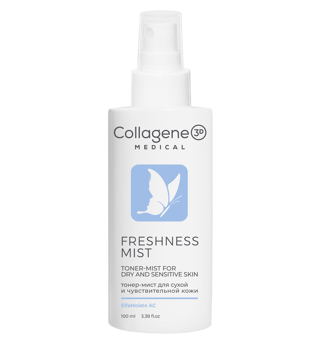 Тонер для лица Medical Collagene 3D Freshness Mist для сухой и чувствительной кожи, 100 мл