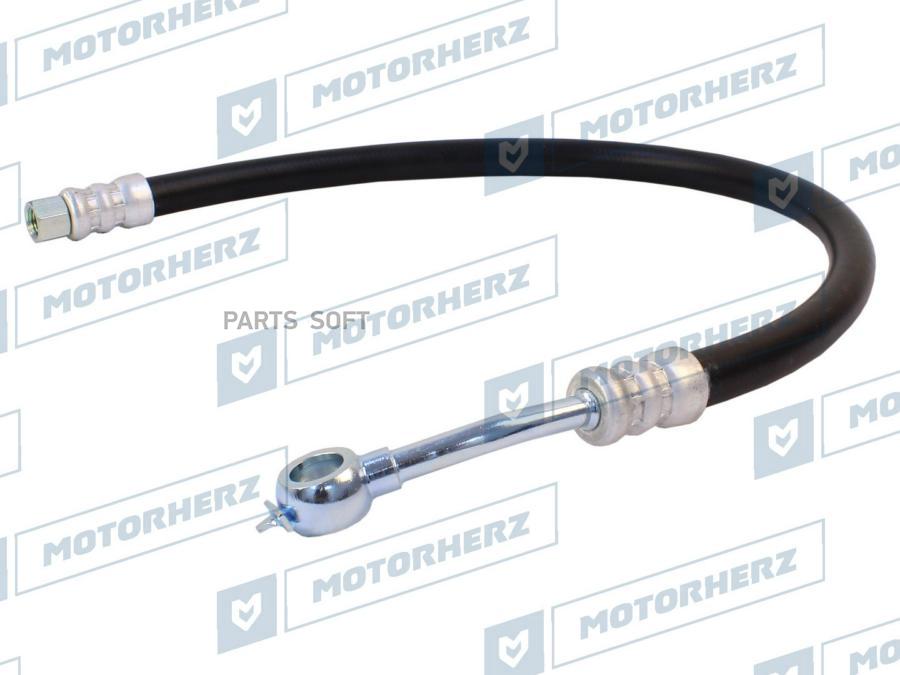 

Напорный шланг от насоса к рейке Motorherz hph0149