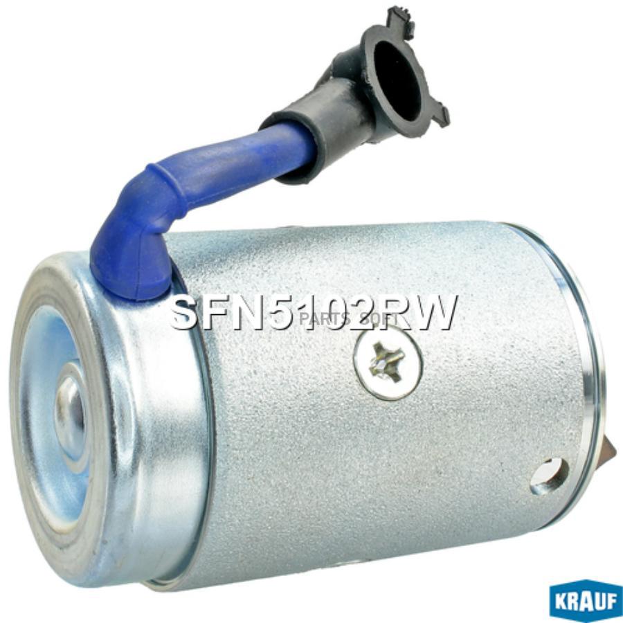 

Статор Стартера Со Стаканом Krauf sfn5102rw