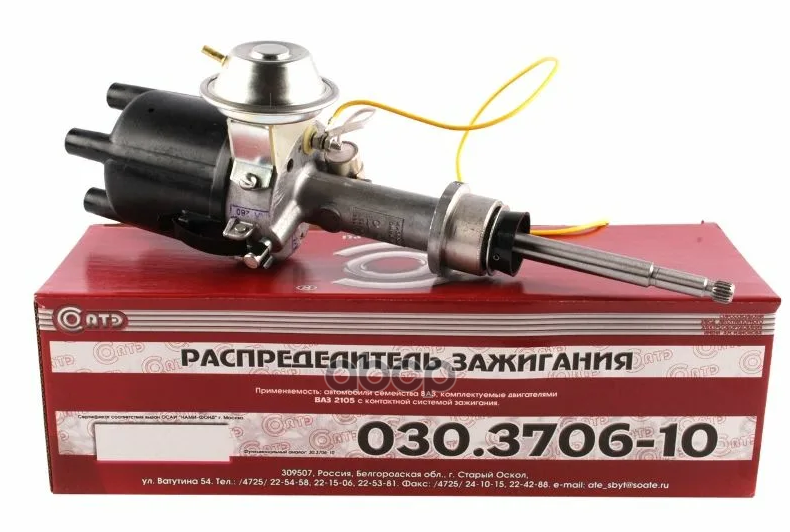 

Датчик Распределительный Контактный Ваз-2101-07 (Ст Оскол) (Трамблер) СОАТЭ 030-3706-10