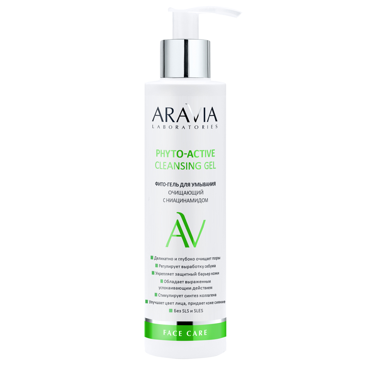 Гель для умывания Aravia Laboratories Phyto-Active Cleansing Gel с ниацинамидом, 200 мл