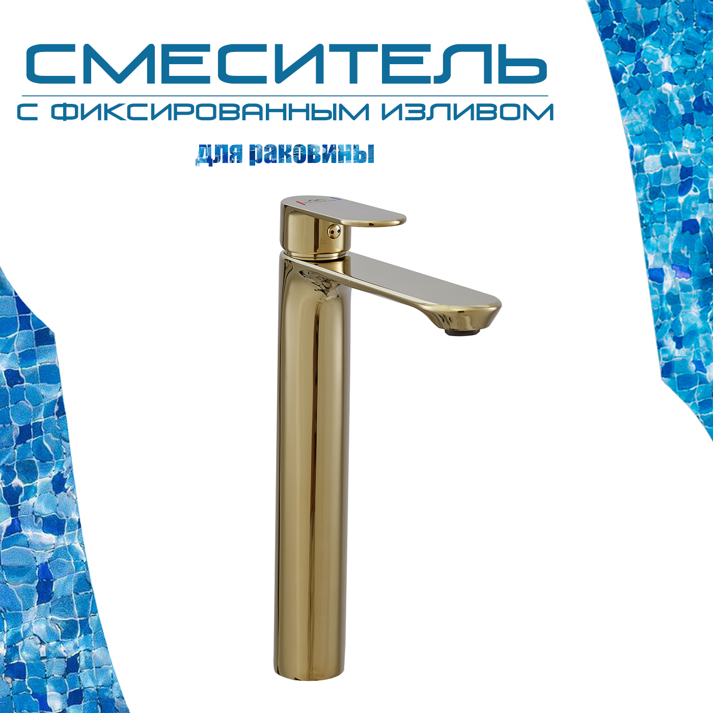 

Смеситель для раковины Fashun A5185-35, золото, Золотистый, A5185