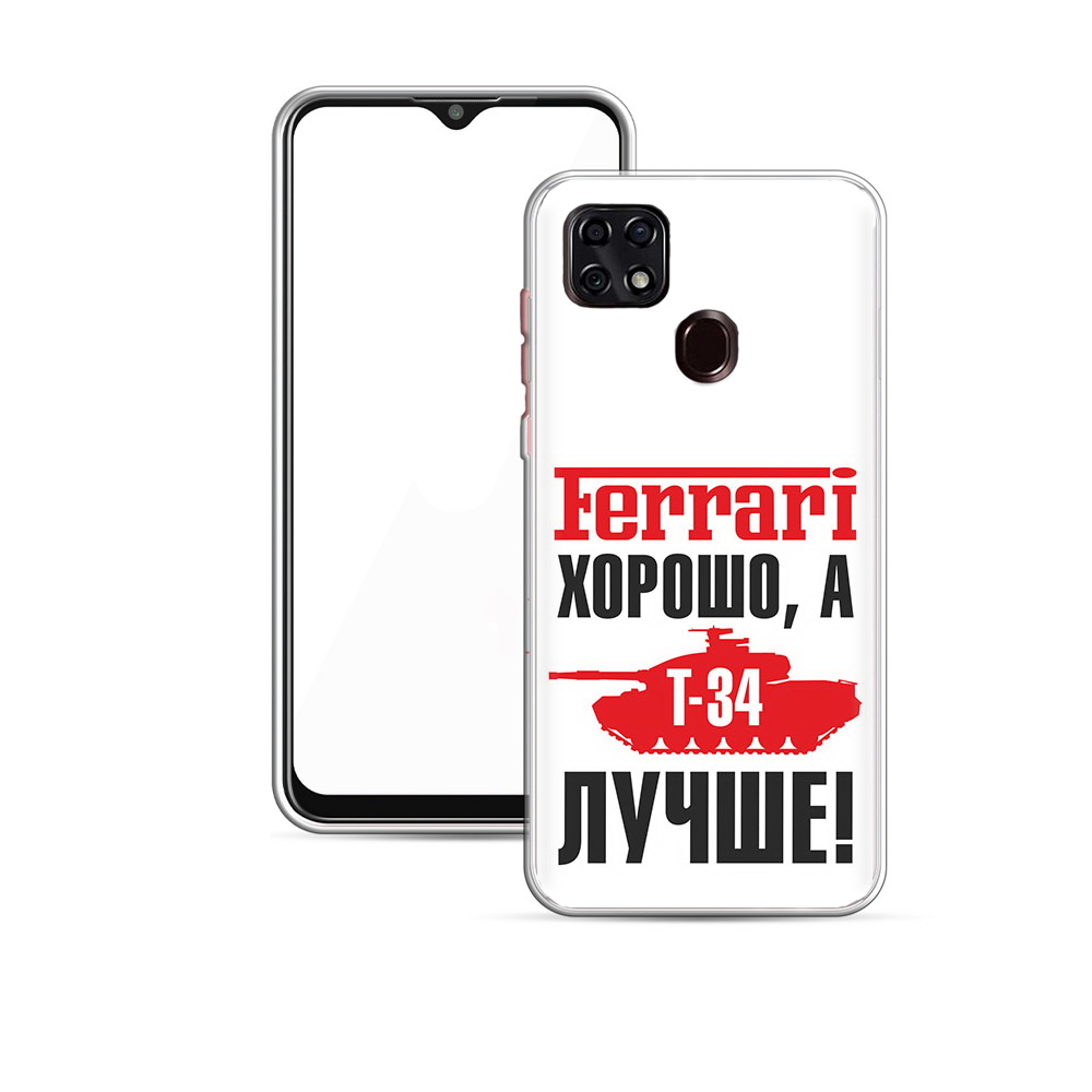 Чехол MyPads Tocco для ZTE Blade 20 Smart т 34 лучше (PT226940.456.635)