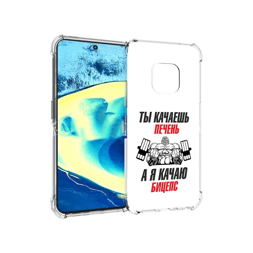 

Чехол MyPads Tocco для Nokia XR20 бодибилдинг качаю бицепс (PT161671.111.235), Прозрачный, Tocco