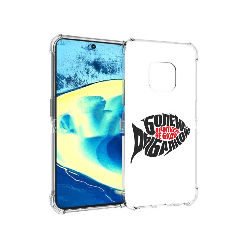

Чехол MyPads Tocco для Nokia XR20 болею рыбалкой (PT161671.111.245), Прозрачный, Tocco