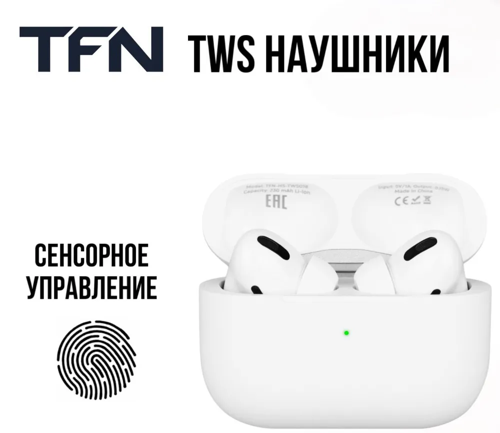 

Беспроводные наушники TFN White (TFNHSTWS018WH)