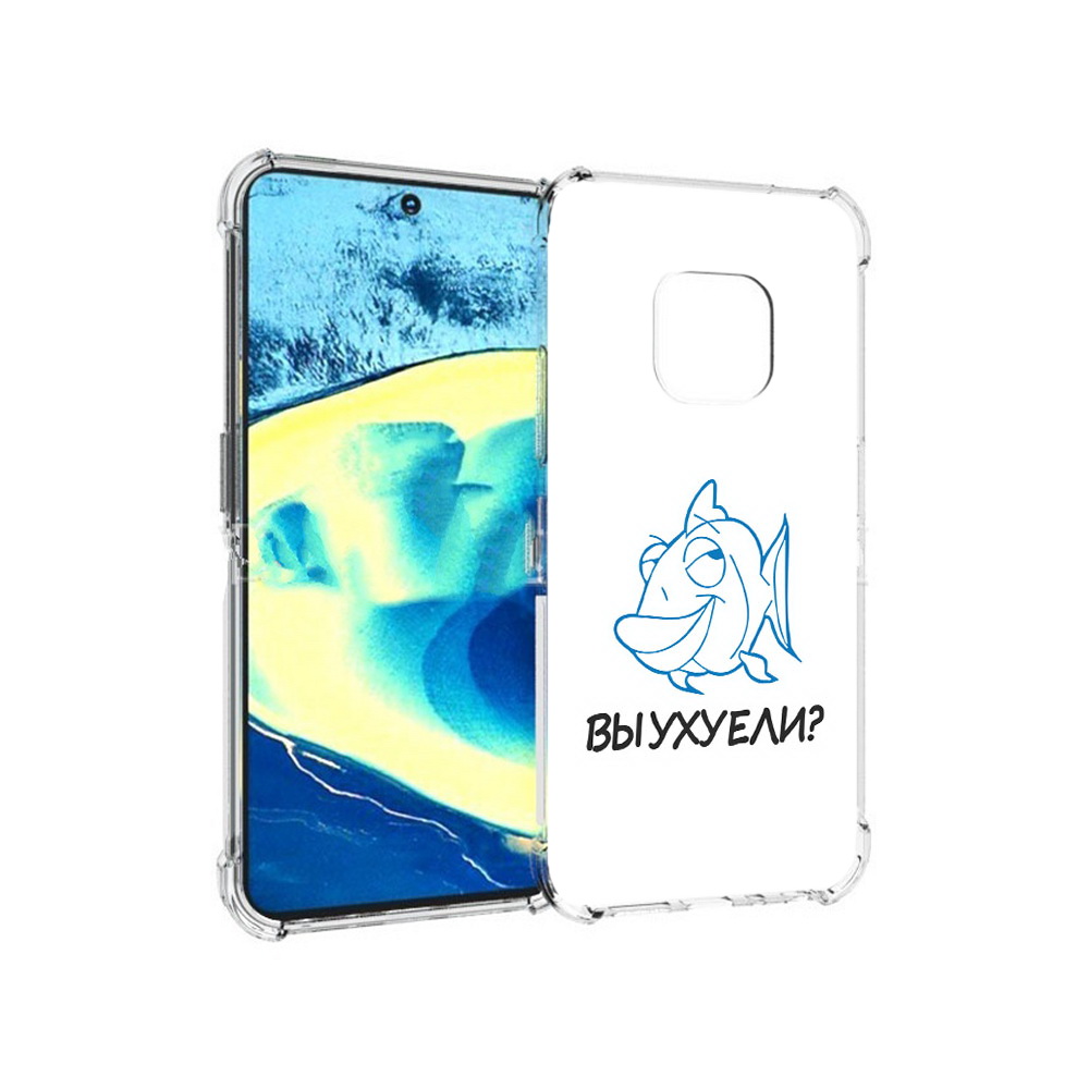 

Чехол MyPads Tocco для Nokia XR20 вы ухуели (PT161671.111.282), Прозрачный, Tocco
