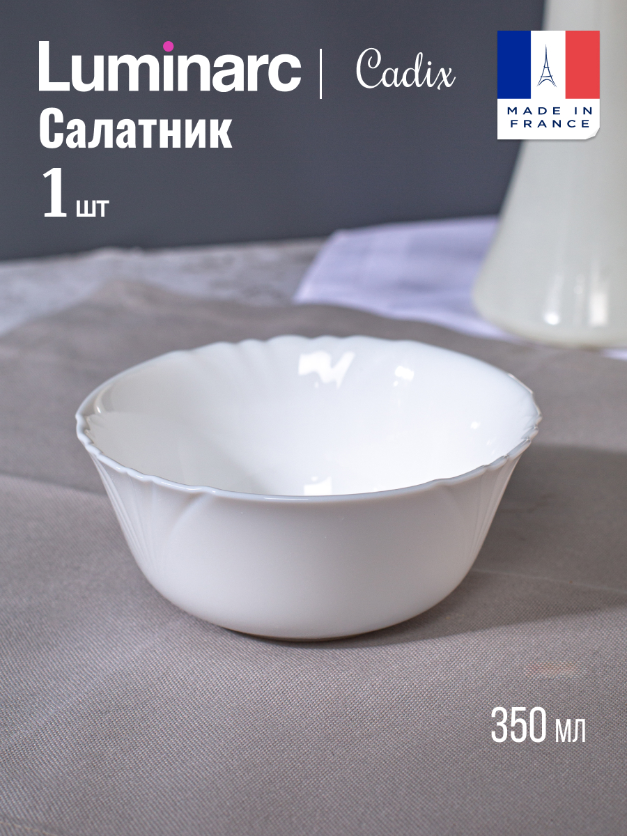 

Салатник КАДИКС 12см 6шт, Белый