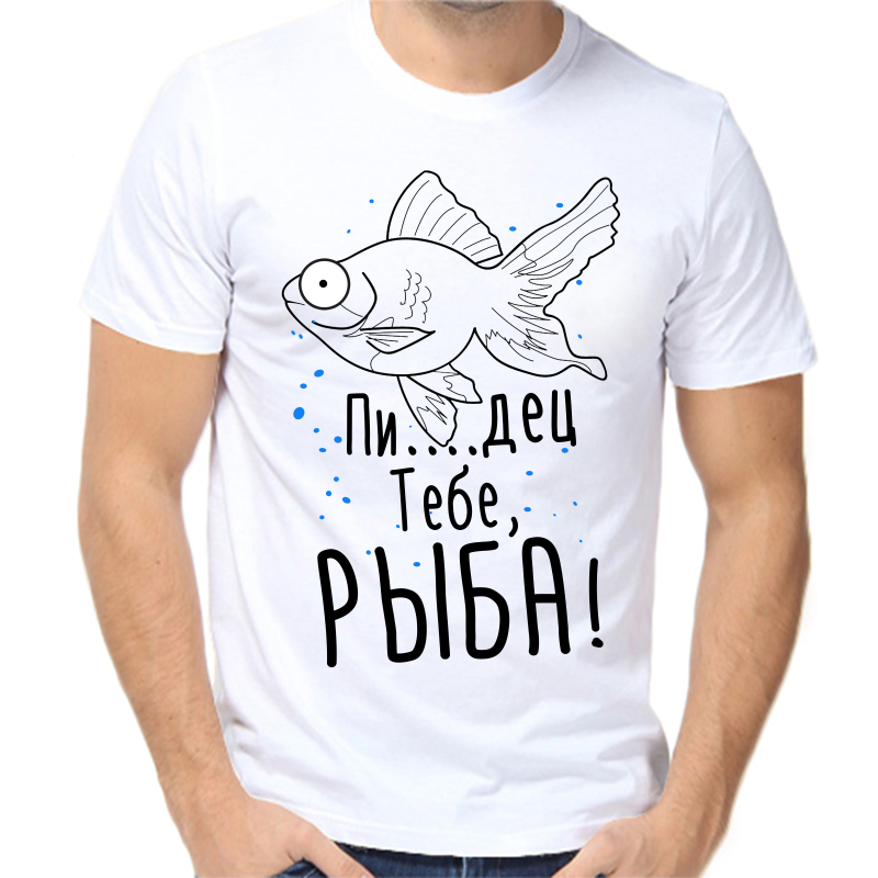 

Футболка мужская белая 68 р-р для рыбаков пи…ц тебе рыба, Белый, fm_pidec_tebe_ryba
