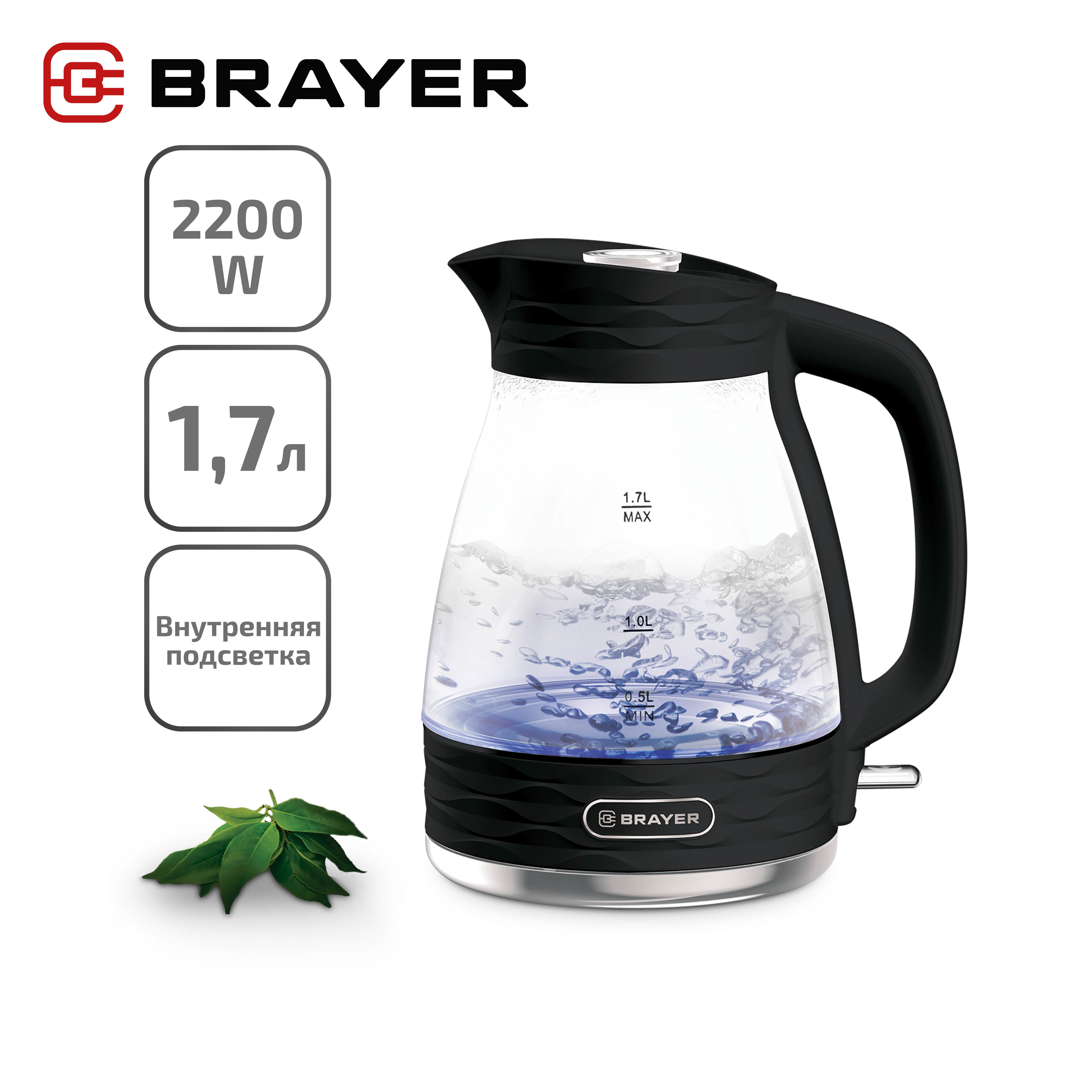 

Чайник электрический Brayer BR1029BK 1.7 л серебристый, черный, BR1029BK