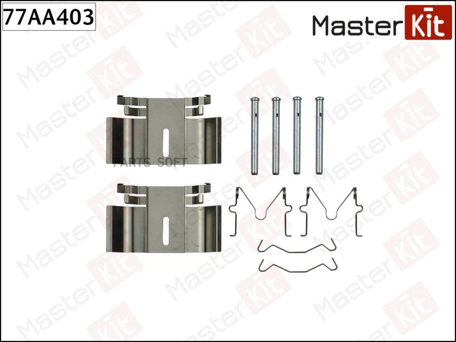 

Комплект Установочный Колодок Toyota Rav4 00- MasterKit 77AA403