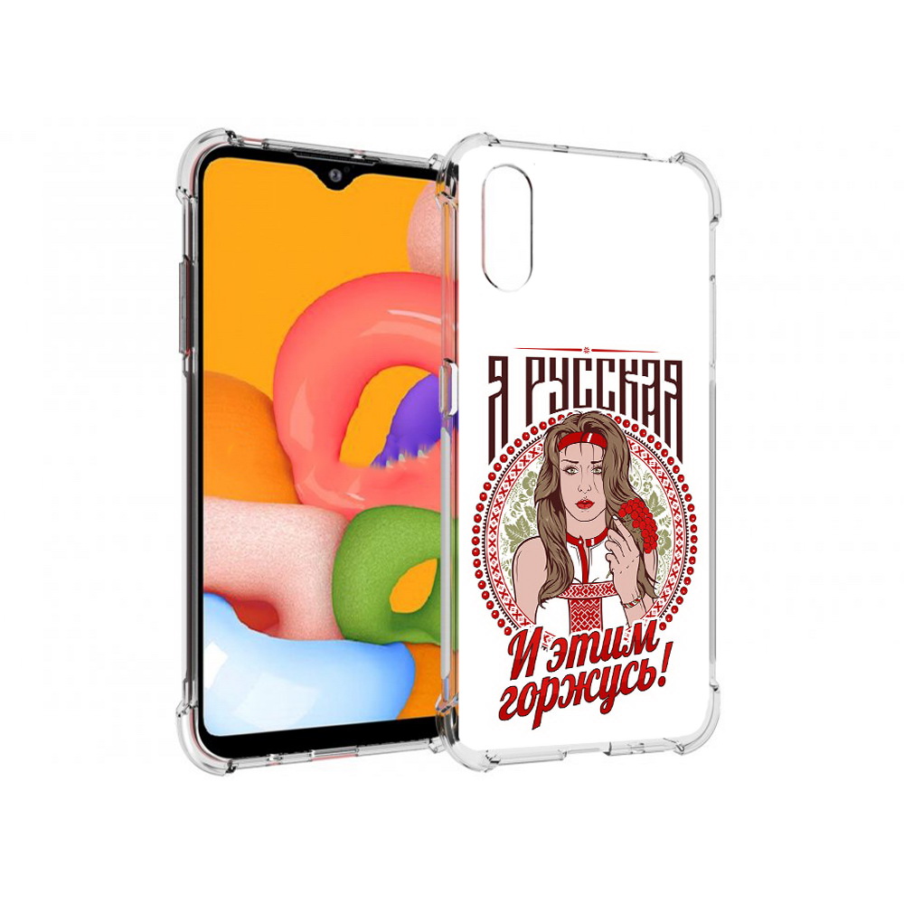 

Чехол MyPads Tocco для Samsung Galaxy A01 Я русская (PT144711.509.208), Прозрачный, Tocco