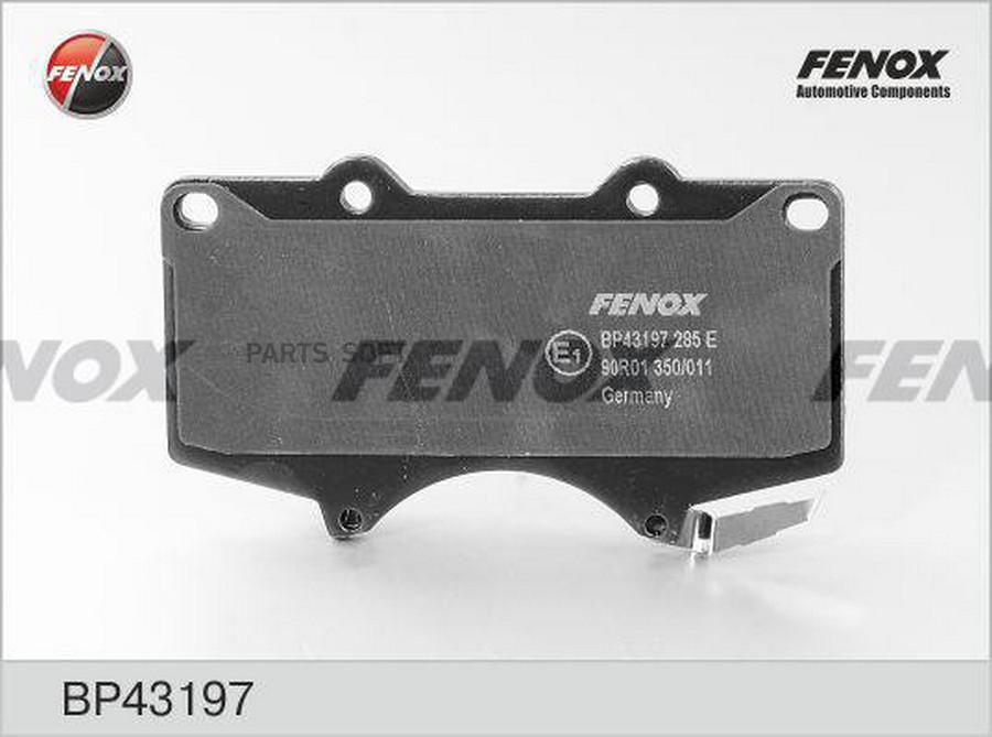 

Колодки Тормозные Toyota Land Cruiser 98- Передние =Gdb3197 Fenox FENOX арт. BP43197