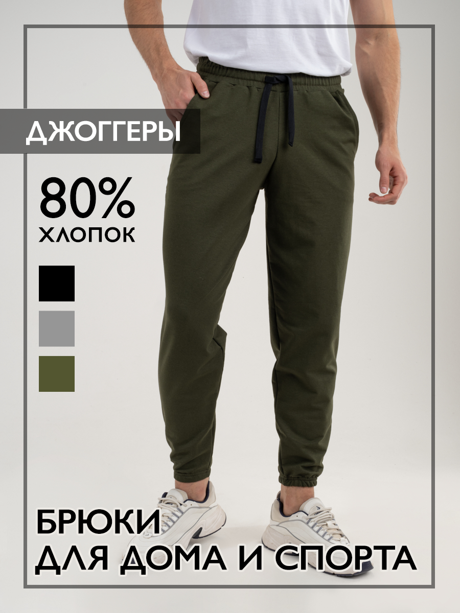 Спортивные брюки мужские Norm БХ хаки 46 RU